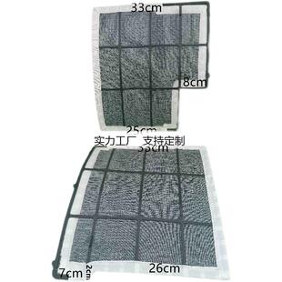 定制老肯王空气消毒机过滤网防尘网棉布滤芯活性炭过滤器壁挂移动