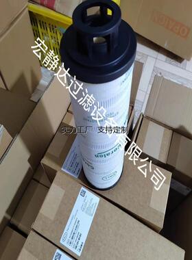 滤芯定制颇尔滤芯HC9600FCS16H UE219AP04H HC8900FDS26H 风电齿
