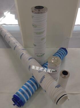 定制颇尔液压油滤芯UE319  HC9600风电齿轮箱不锈钢滤芯