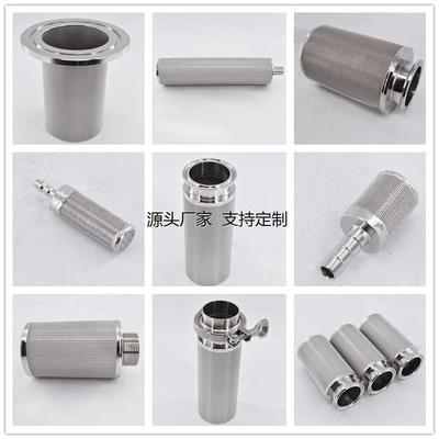 折叠滤芯316烧结网滤网226接口