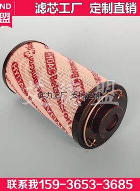 滤芯定制HYDAC 309075 RFBNHC330 D G 10 B 1.0 贺德克回油过滤器