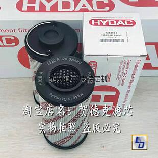 滤芯定制HYDAC0330R010BN4HC0330R003ON0330R005BN3HC0330R020ON
