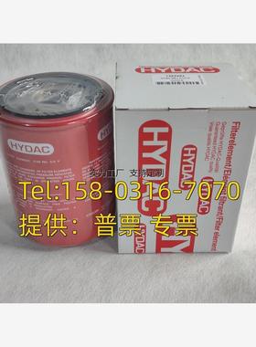 滤芯定制贺德克滤芯0160MA020BN  0080MA010P 0080MG020BN  0090