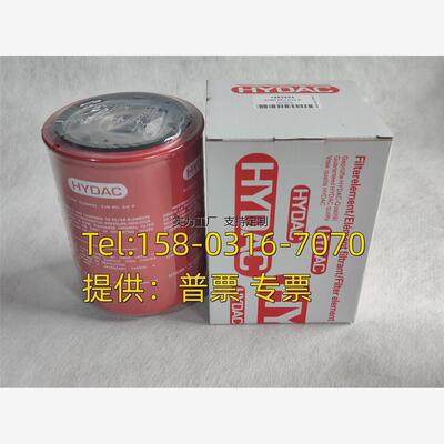 滤芯定制贺德克滤芯0160MA020BN  0080MA010P 0080MG020BN  0090