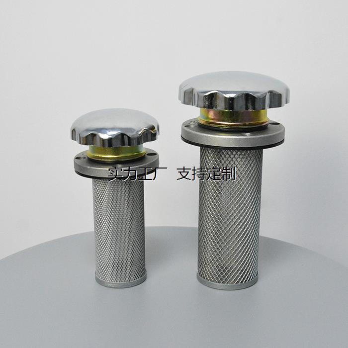 滤芯定制液压油箱盖注塑