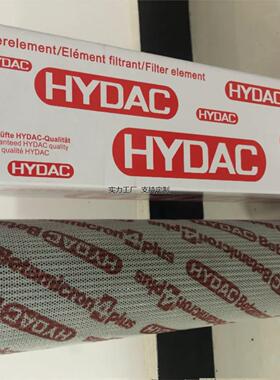 滤芯定制0400RK010MM贺德克液压油滤芯优质滤材过滤器配件淘金币