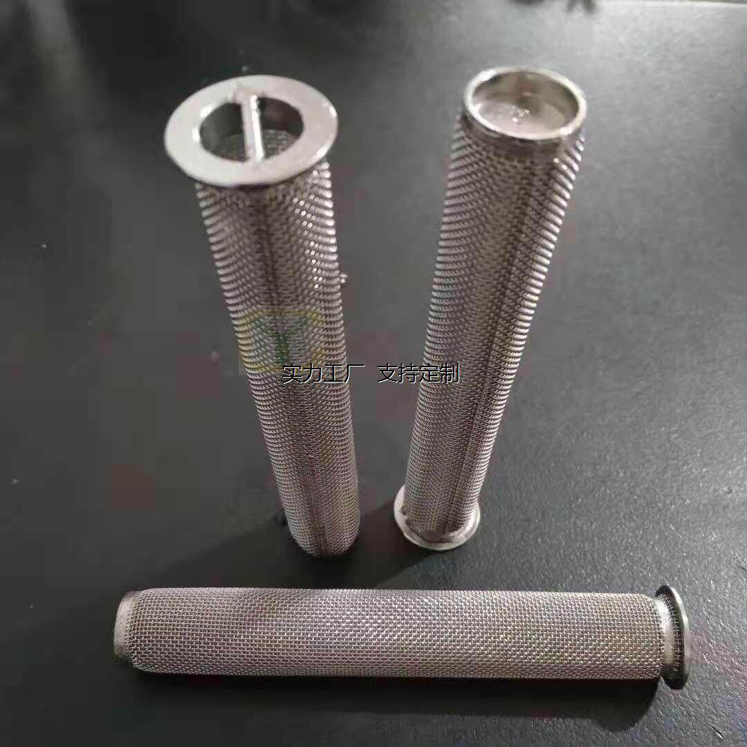 定制不锈钢包覆热熔胶机过滤网木工机械配件PUR热压机滤网包覆机