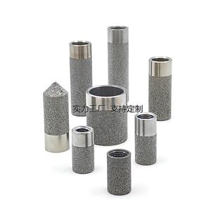 定制不锈钢铜镀镍内螺纹 粉末烧结滤芯 温湿度传感器探头透气保护