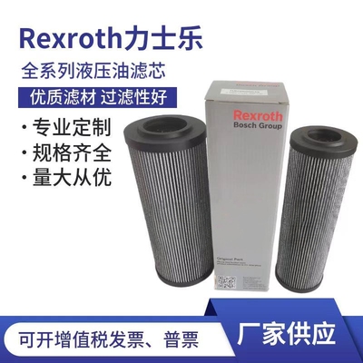 滤芯定制R928005855/R928005964
