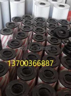 定制现货风电齿轮箱滤芯2600R010ON 2600R020ON 2600R005ON贺德克