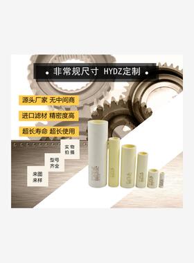 定制050-11-BQ 100-12-DX 150-19-BX200-80派克Balston烧结管干气