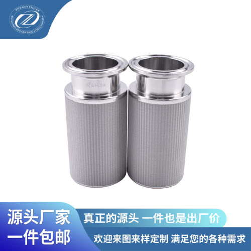 304不锈钢烧结网滤芯真空