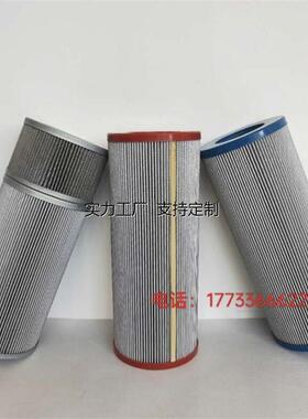 滤芯定制供应风电齿轮箱滤芯311433英德诺曼液压滤芯306609不锈钢