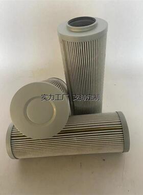 定制61163139V洗煤机滤芯61163139Y液压油滤芯厂家现货