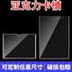 公示栏标签广告悬挂a3亚力克产品塑料板看板夹卡片槽亚克力插卡槽