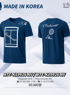 韩国代购TECHNIST羽毛球服清仓男女字母速干透气清新球拍短袖T恤