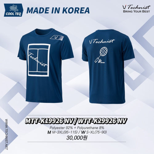 韩国代购technist清仓字母短袖