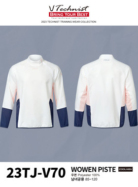 韩国代购直邮TECHNIST羽毛球服折扣速干男女梭织弹力拉链训练上衣