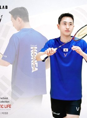 韩国代购TECHNIST羽毛球服速干透气男女通用宽松休闲字母短袖T恤