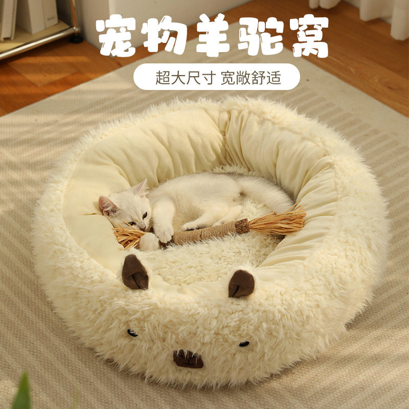 宠物深睡眠冬季保暖圆狗窝毛绒犬猫笼子/猫别墅
