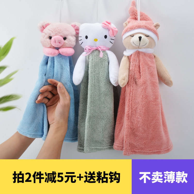 加厚吸水可爱卡通挂式擦手巾儿童手巾厨房搽手珊瑚绒手帕瞬吸毛巾