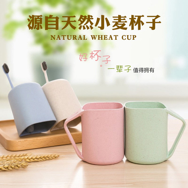 天然小麦秸秆刷牙杯漱口杯洗漱水杯麦香杯牙奶茶杯子茶杯咖啡杯