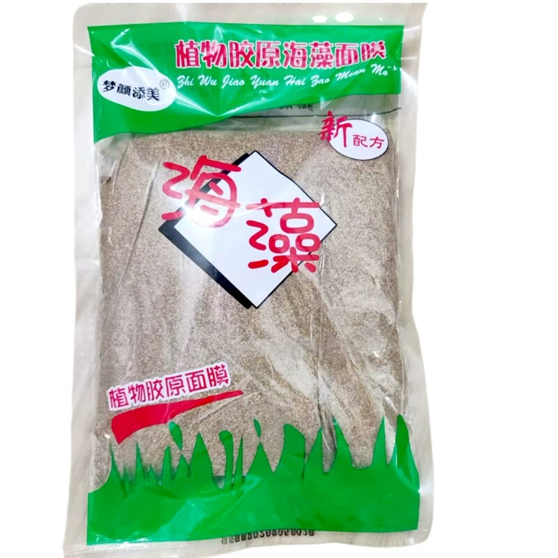 梦颜添美植物磨碎海藻面膜小颗粒补水保湿收缩毛孔免洗海藻粉泥