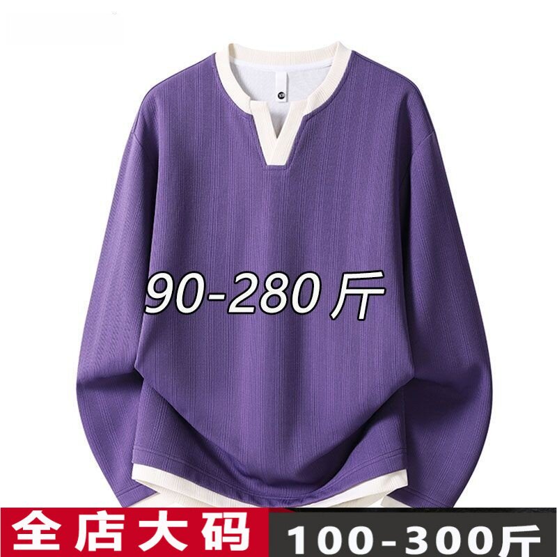 假两件大码卫衣男春秋季加绒加厚打底潮牌加肥加大宽松长袖上衣