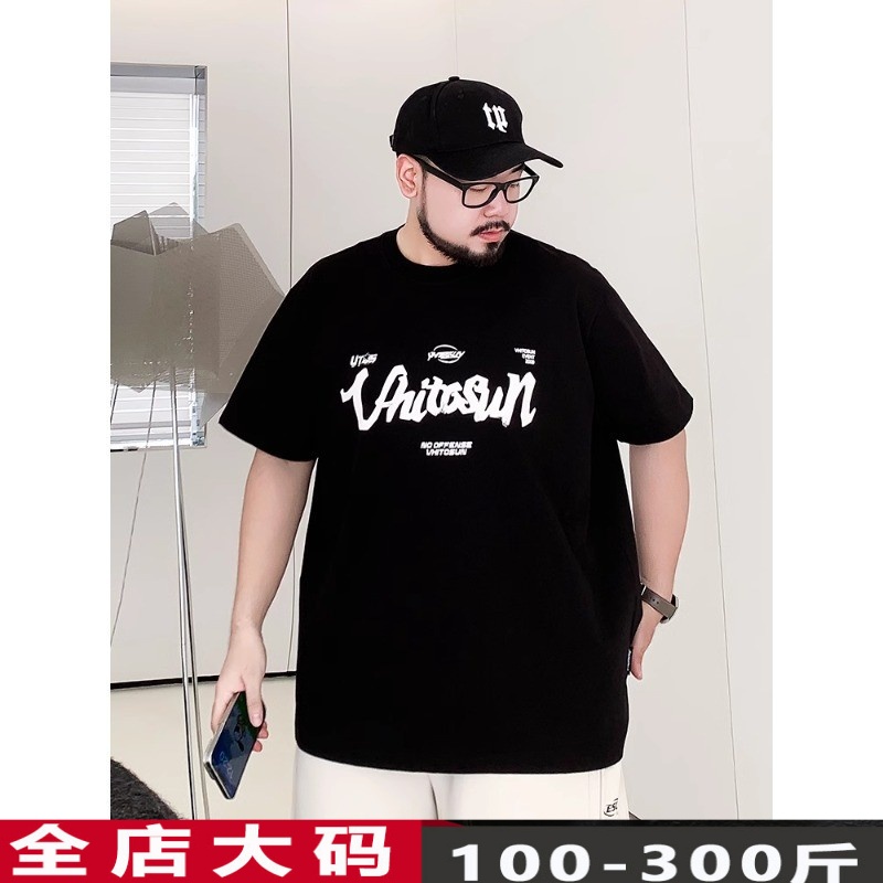300斤加肥大码重磅纯棉短袖t恤潮男夏季港风圆领印花宽松半袖上衣