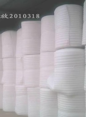 全新珍珠棉 防震膜 填充包装膜 气泡膜宽105CM厚5mm长50米粤包邮