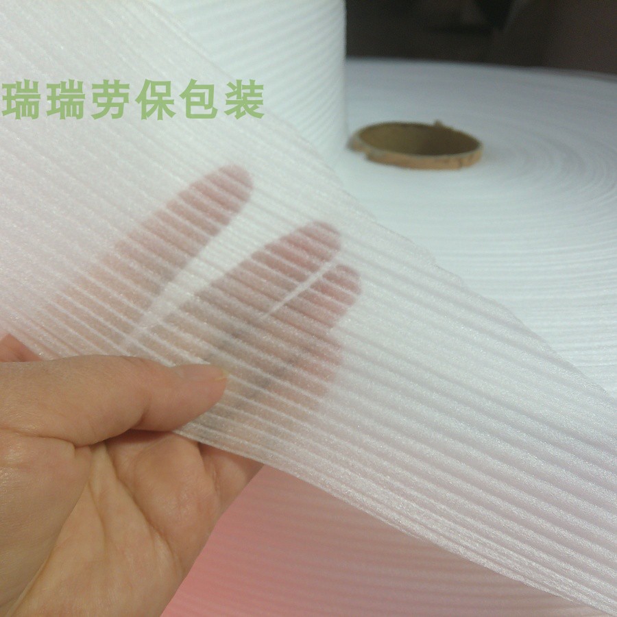 珍珠棉防震膜快递包装膜EPE发泡填充气泡膜宽50CM厚3MM长70米包邮