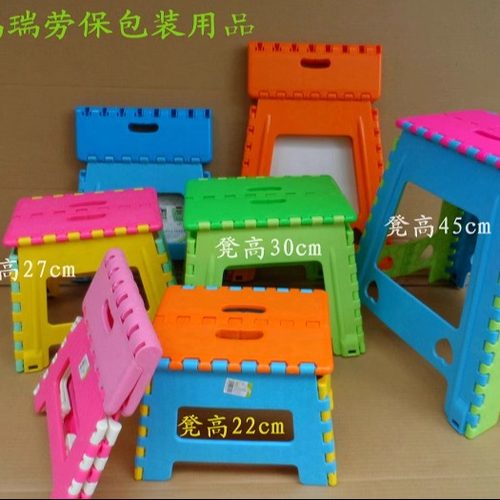 特大休闲风加厚垫高梯子折叠凳子