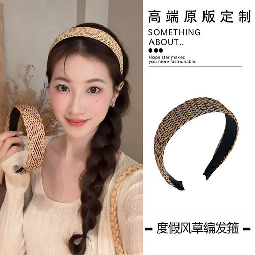 波西米亚度假风草编发箍女款2026新款夏季宽边头箍高颅顶压发发卡