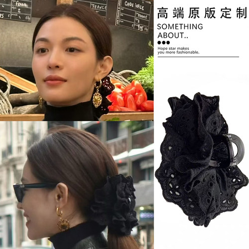 钟楚曦同款黑色蕾丝抓夹法式女大号发量多13cm鲨鱼芭蕾风头饰盘发