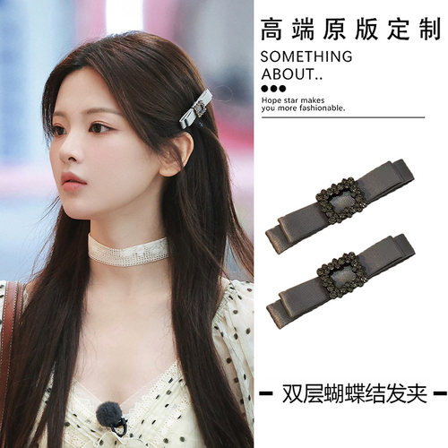 杨超越同款蝴蝶结水钻发夹边夹侧边夏季高级感发卡一字鸭嘴夹头饰