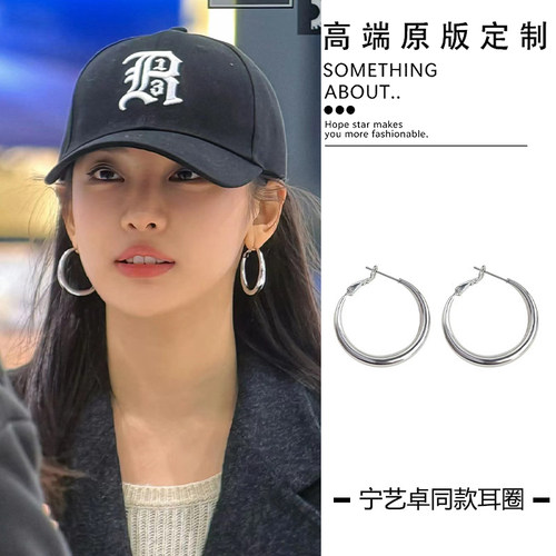 宁艺卓同款圈圈耳环女2026新款高级感轻奢简约素圈秋冬耳饰耳圈