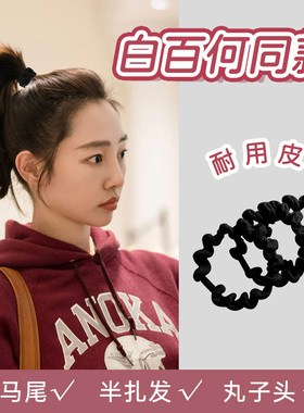 扎头皮筋头发高马尾高弹力耐用头绳发圈发绳女2022年新款发饰皮套