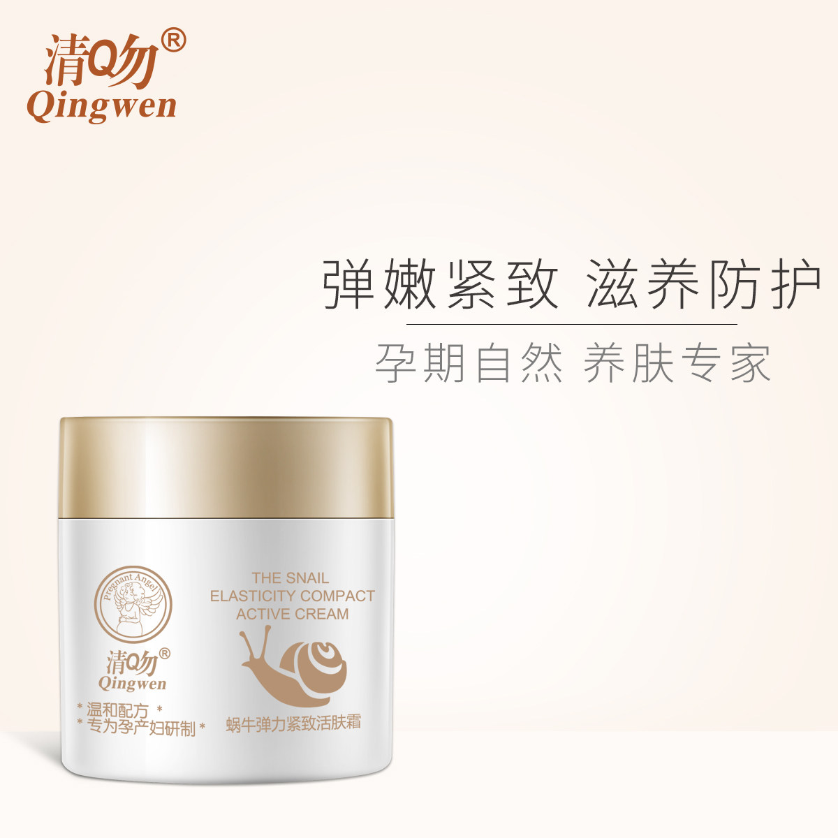 pregnant woman Dedicated Cream Replenish water Moisturizer quality goods Pregnancy Surein the Maternity/Maternal supplies/Nutrition , Maternal Care/Care/Qu Wen , Body Care (New) , Body Cream  category - from Buy2taobao.com to provide professional Taobao agent buy service