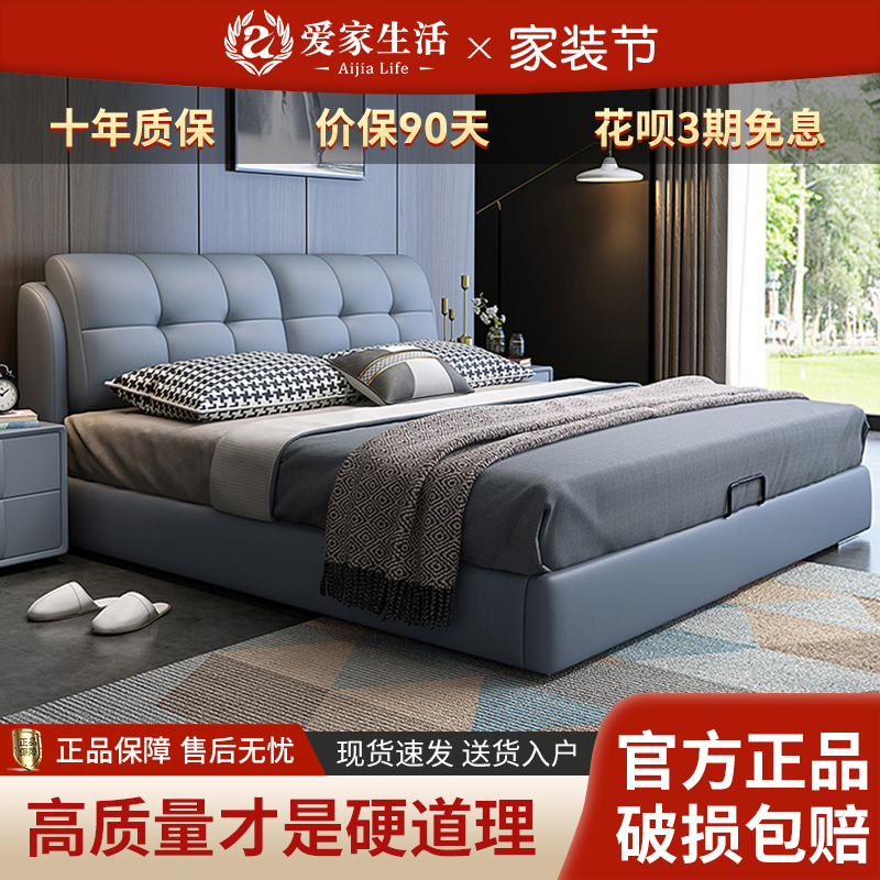 简约爱家生活轻奢单双人床北欧