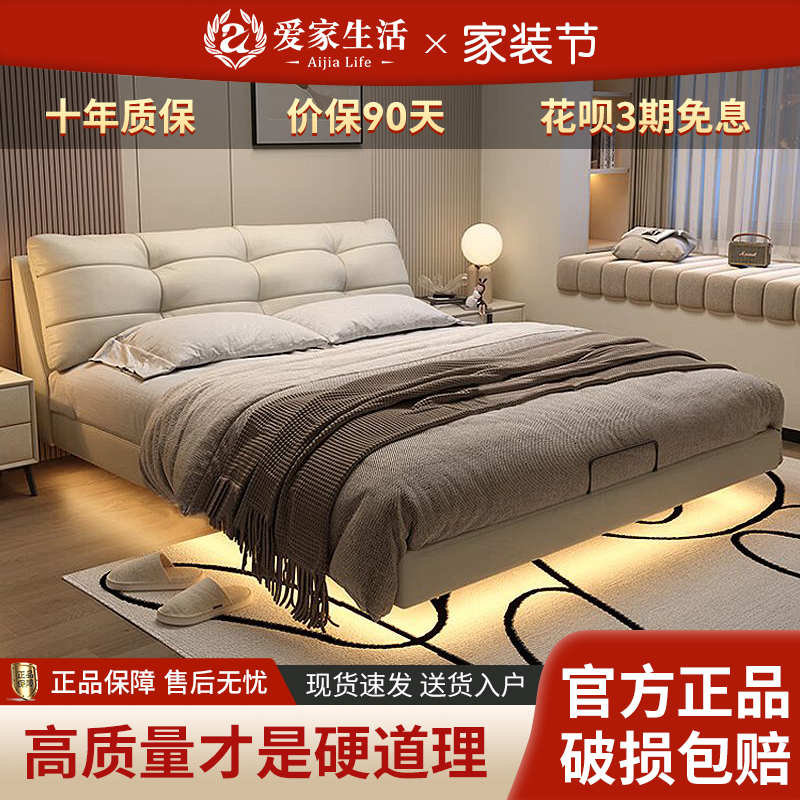 意式轻奢悬浮床双人床