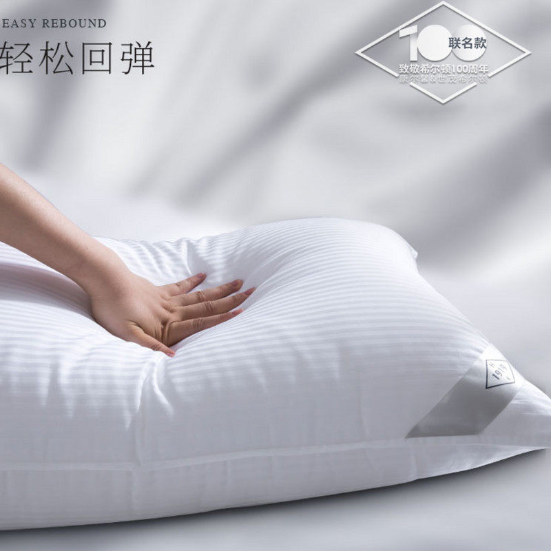 Shimao Hilton Five-star hotel pillow Cotton household cervical vertebra Pillow core Single Pillow core One pair of 2in the Bedclothes , Pillow/Pillow/Pillow/Cervical pillow  category - from Buy2taobao.com to provide professional Taobao agent buy service