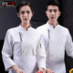 厨师工作服男长袖 高档五星级餐饮后厨房酒店弹力厨师服女定制logo