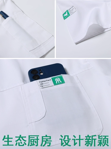 Эко-кишечники с 7 центами на рукавах