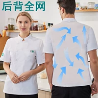 Короткий -слей [белый] обратно ко всей сети