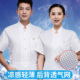 定制 女餐厅工服装 厨师工作服短袖 透气厨房专用餐饮后厨师服男长袖