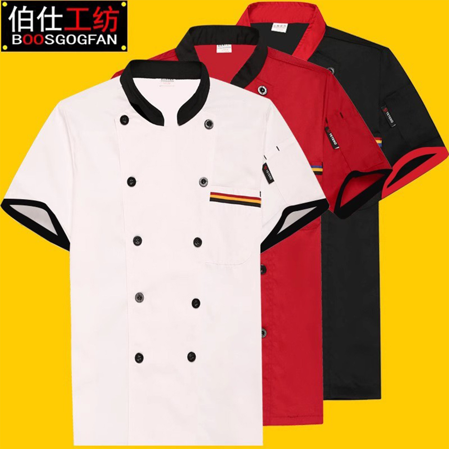 厨师工作服短袖男夏季薄款蛋糕店面点师男女厨师服长袖厨房透气女