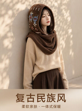 秋冬帽子围巾一体女巴拉克拉法帽