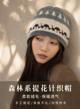 复古提花费尔岛风女秋冬堆堆帽