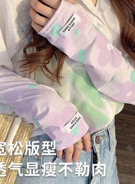女款防晒袖套户外防紫外线护袖开