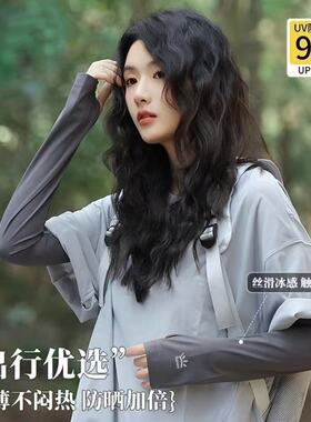 夏季宽松冰袖2025新款女防紫外线